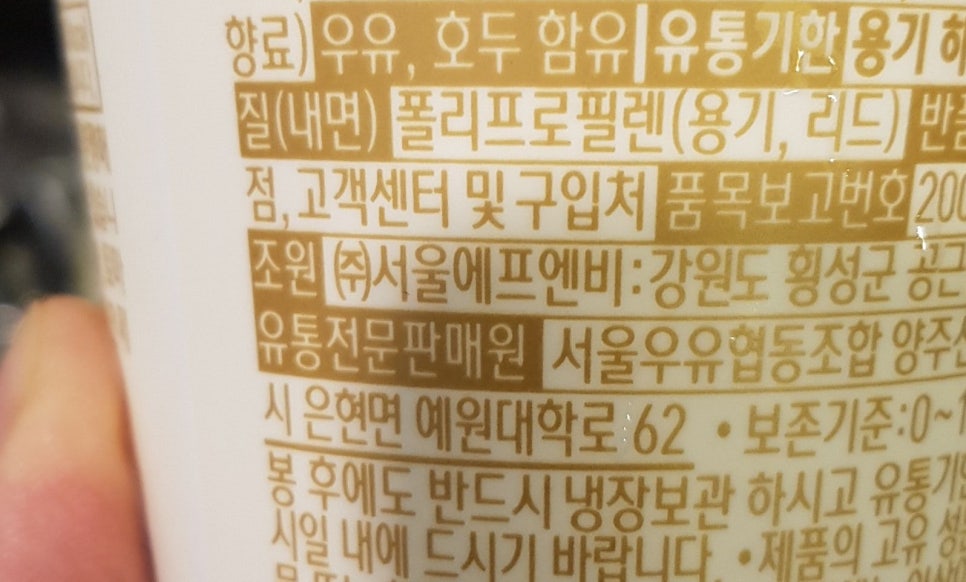 선호에프엔비 이미지