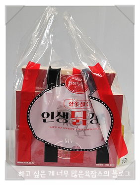 (주)인생닭강정 이미지
