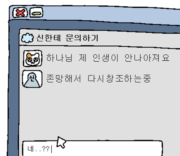 샐러드먹곰 이미지