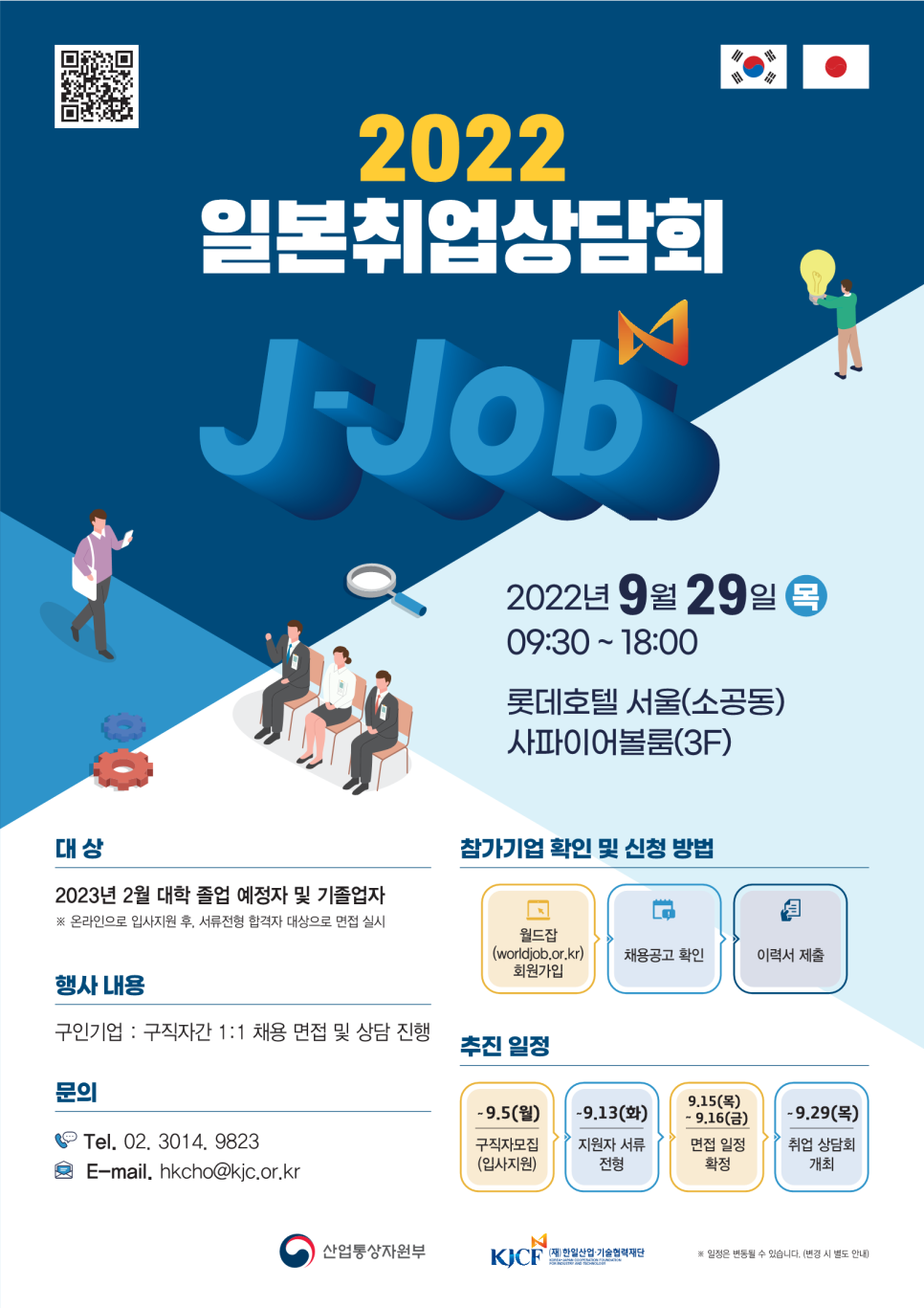 (주)심컴퍼니코리아 이미지