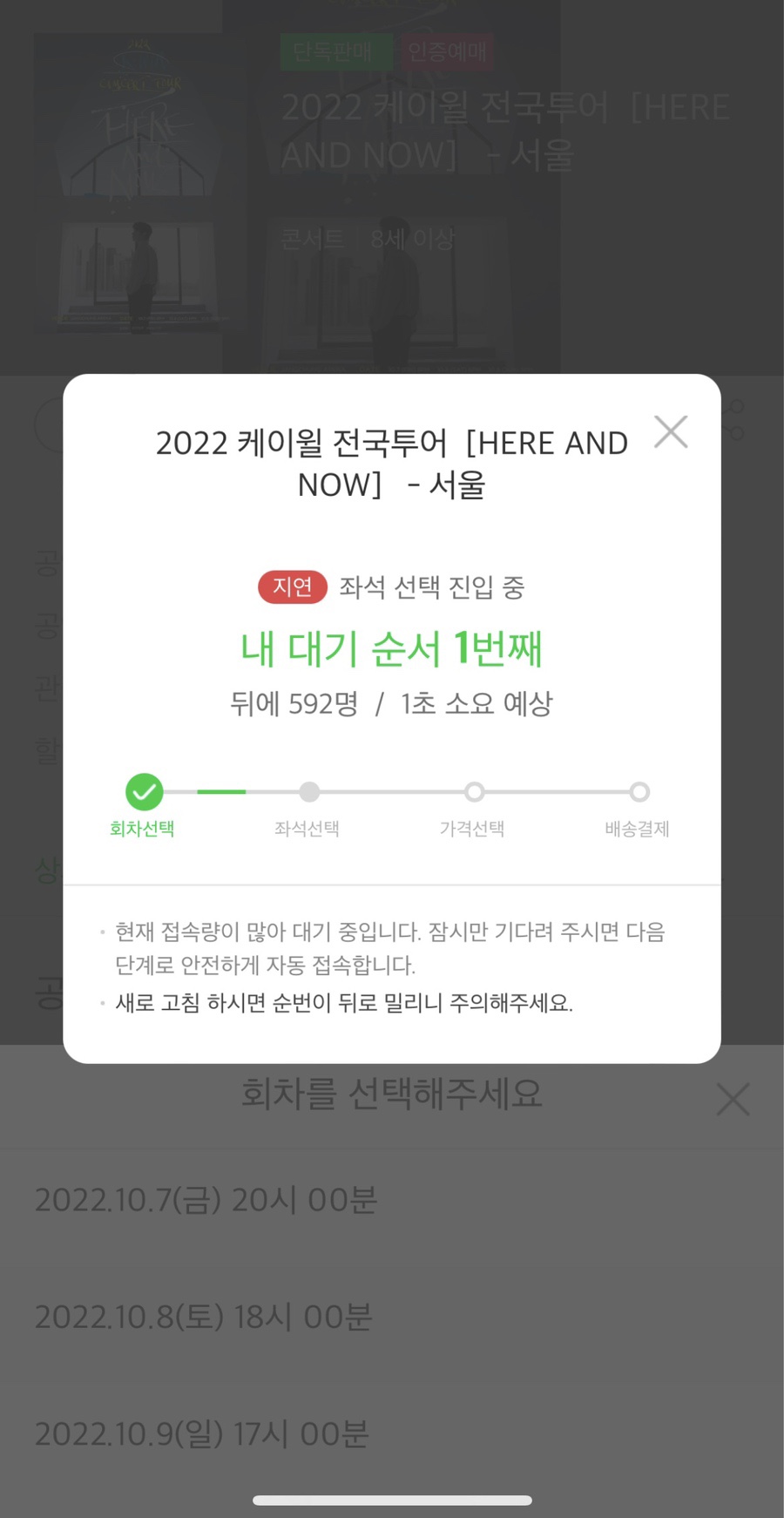 비어헌트 이미지