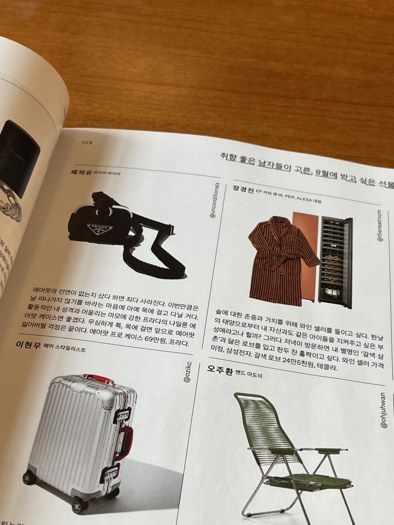 (유)제일물산 이미지