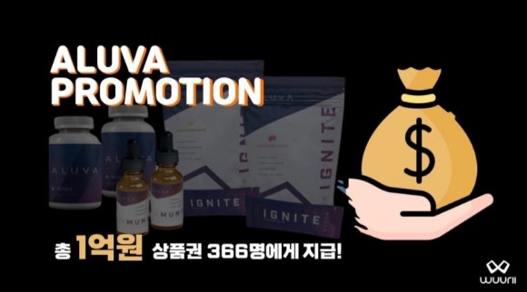 주식회사 우리커머스 이미지