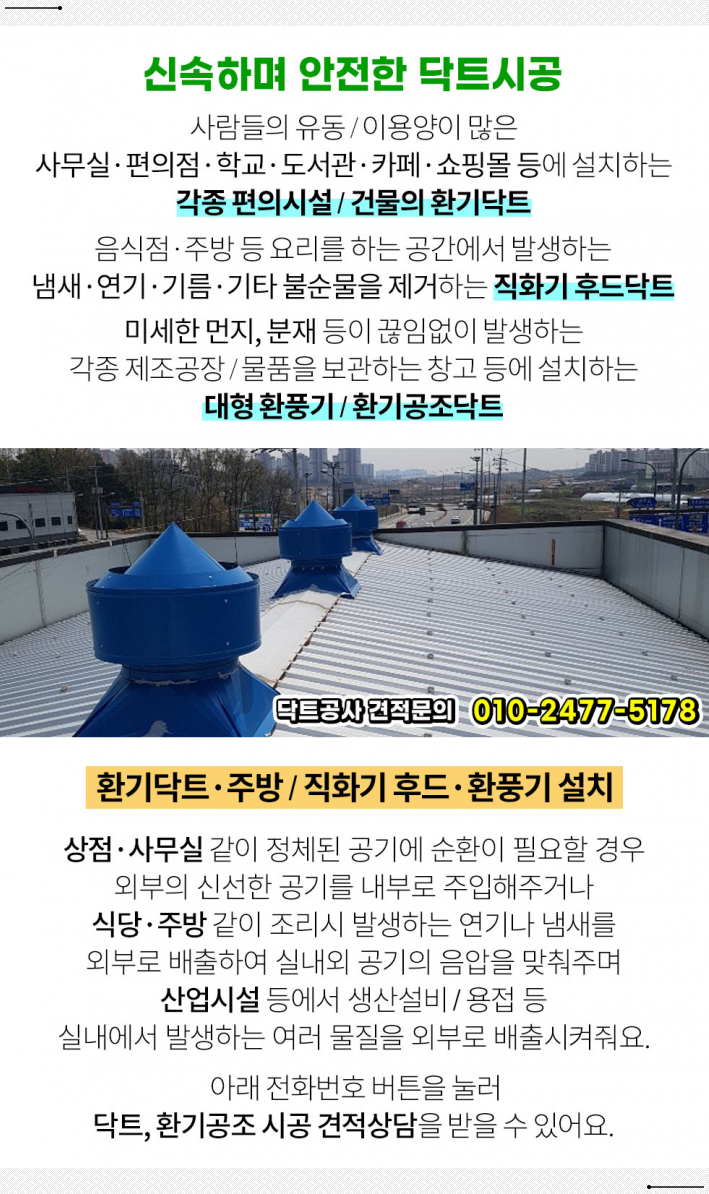 청운자동차공업사 이미지