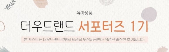 르우드 이미지
