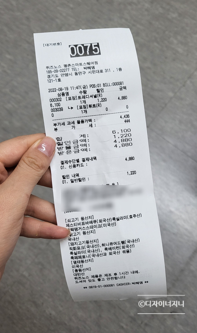 서브웨이평촌스마트 이미지