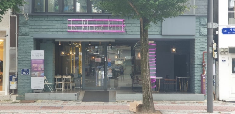 클라우드나인커피 이미지