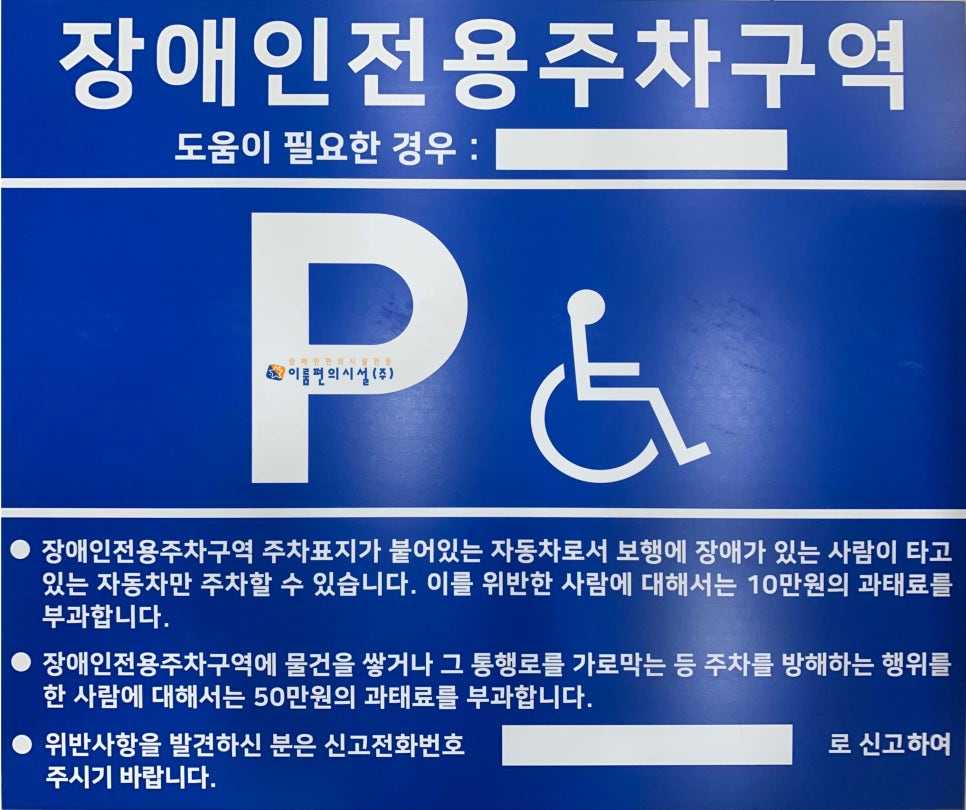 공신진흥(주) 이미지
