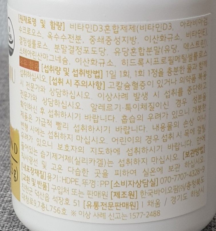 아이채움(ICHEUM) 이미지