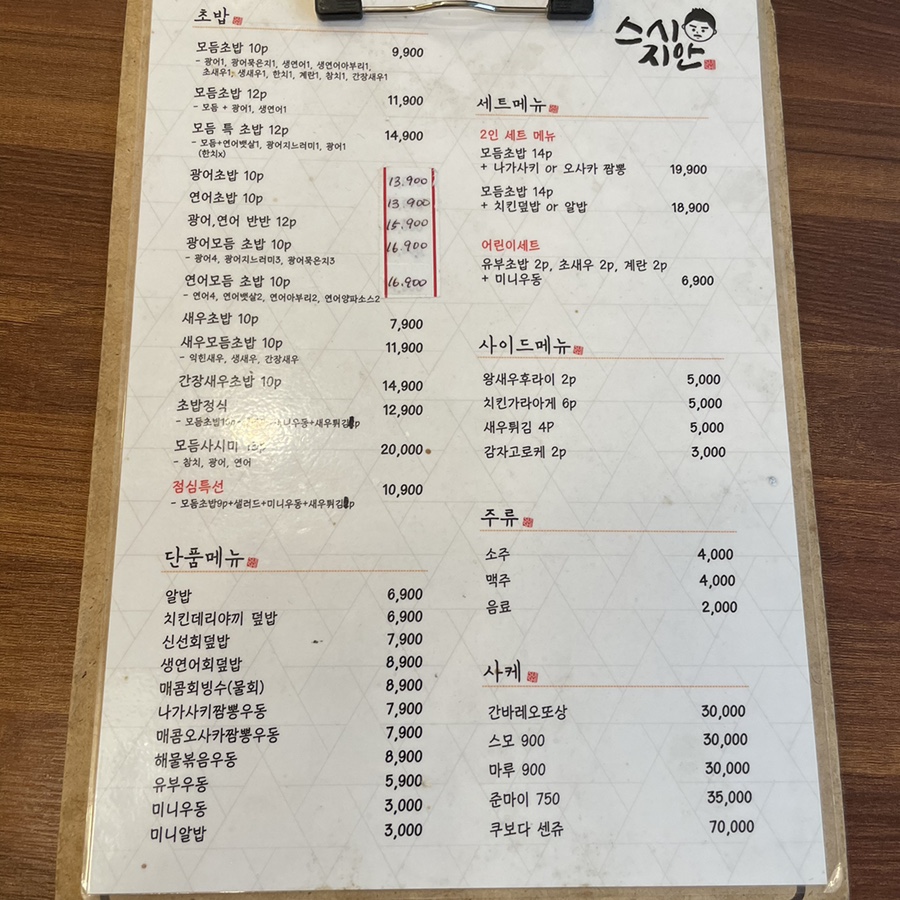 지안스시 이미지