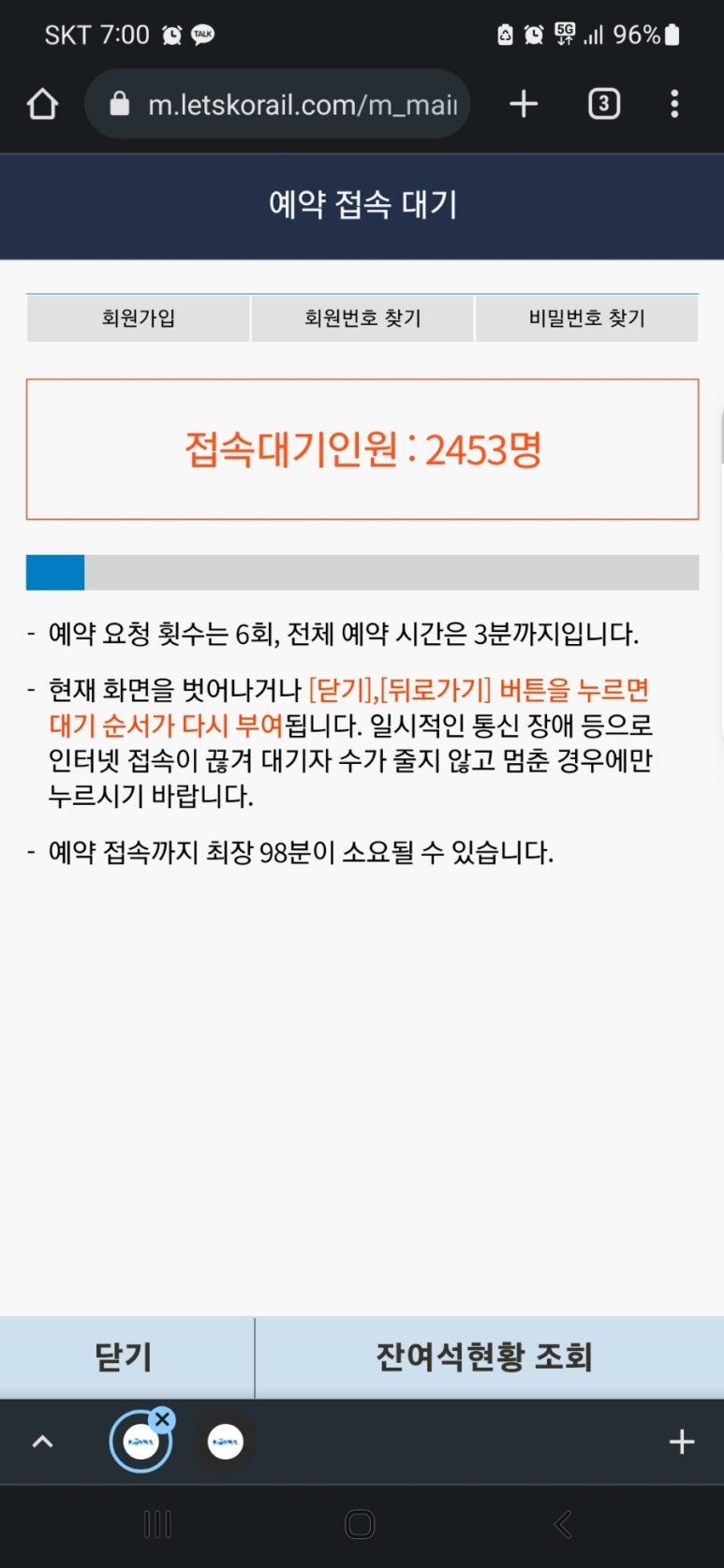 단단이네 이미지
