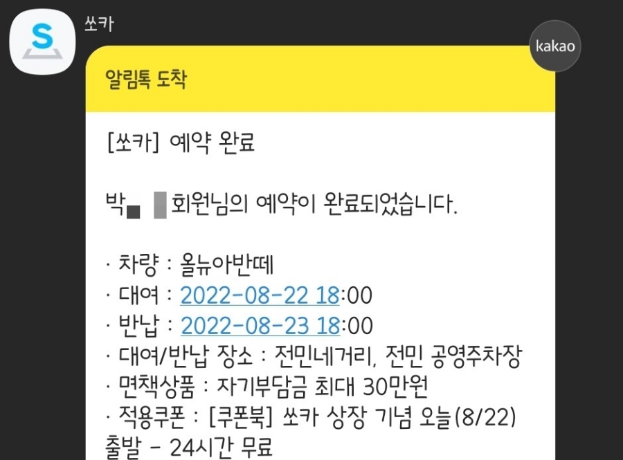 커피마스 이미지