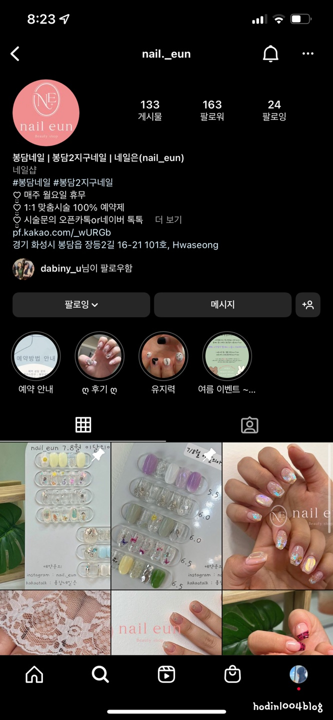 nail eun(네일 은) 이미지