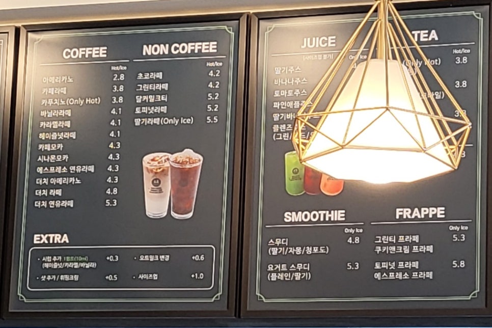 달리는커피포천신읍점 이미지