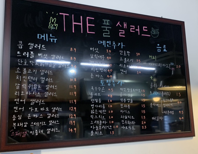 더(THE)풀 이미지