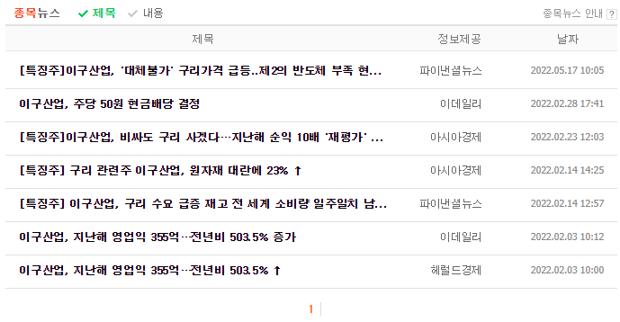 대원메탈산업 이미지