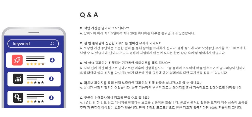 광고플레이 이미지