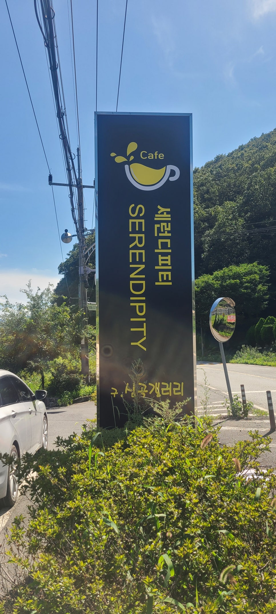 갤러리세런디피티 이미지