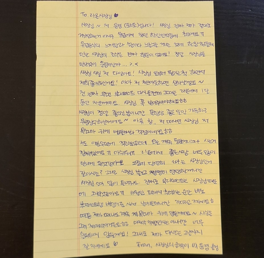 하루민박 이미지