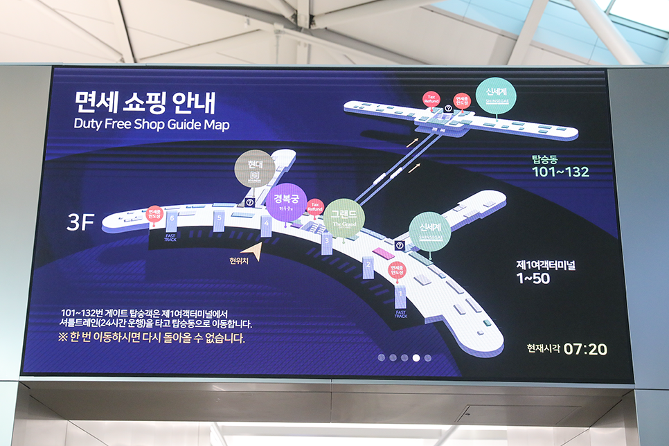 리스트롯데인천터미널 이미지