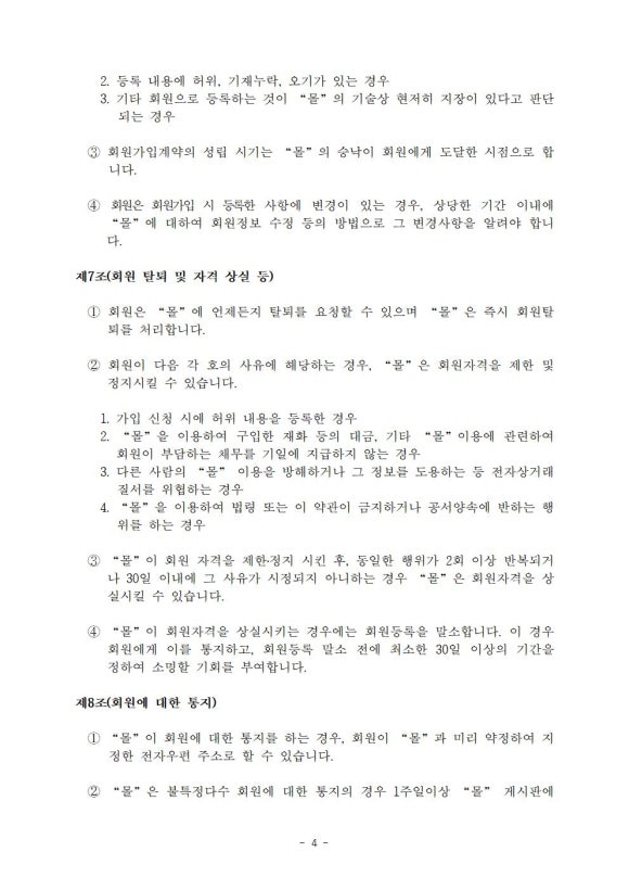 창운테크 이미지