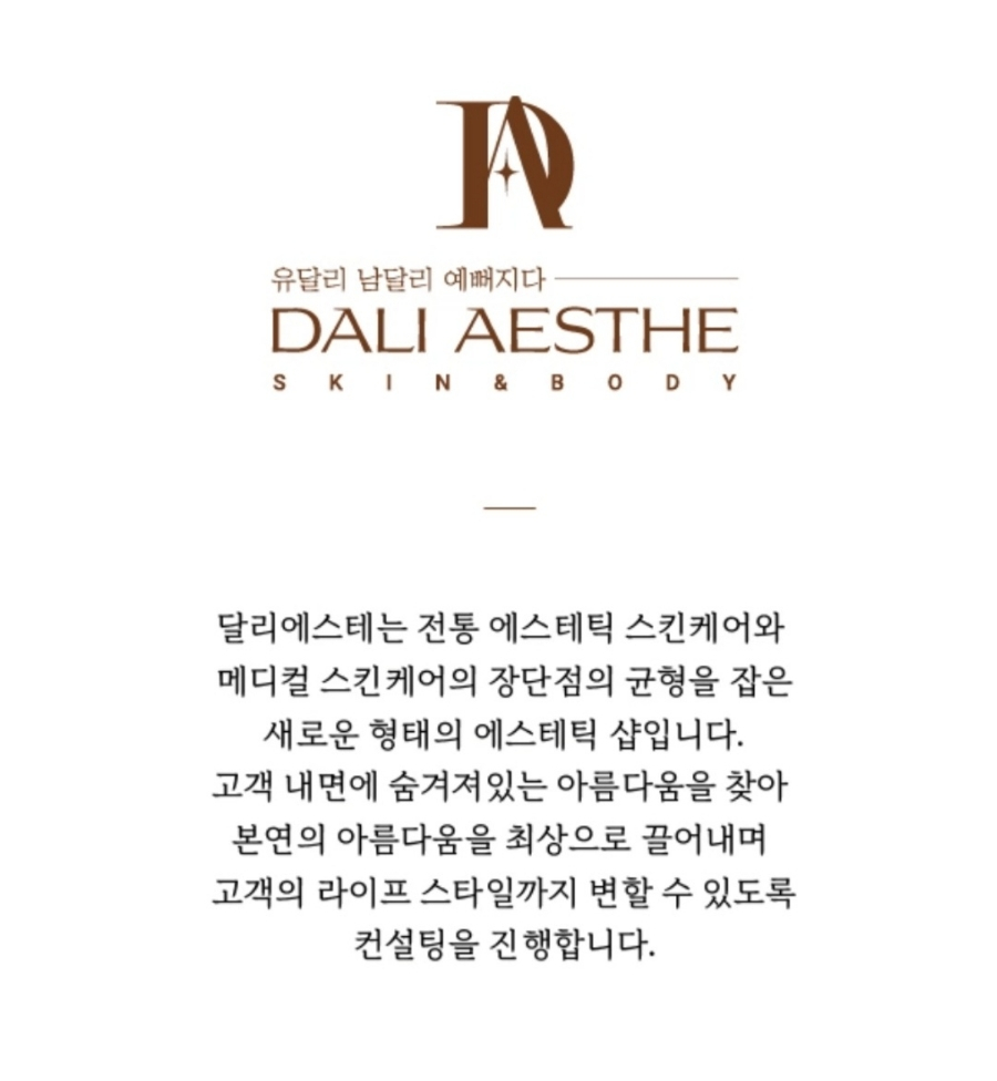 달리에스테 이미지