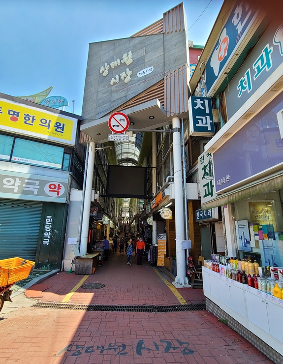 민속떡집방앗간 이미지