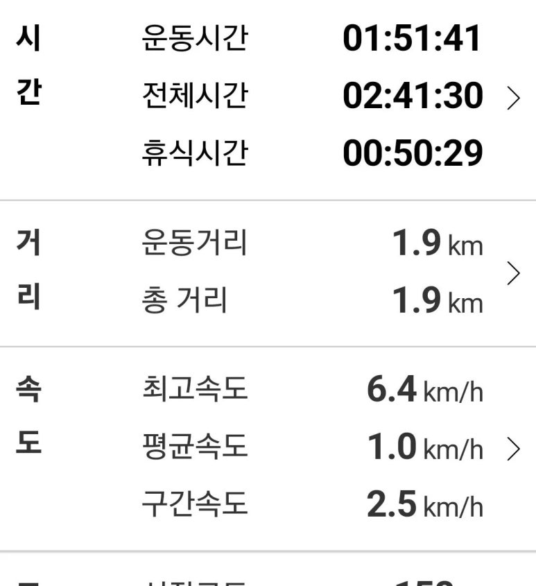 블랙산타 투어 이미지