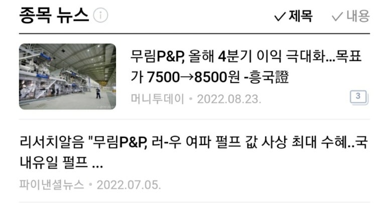 하나엠투어 이미지