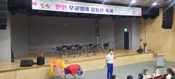 펀펀우쿨렐레 이미지