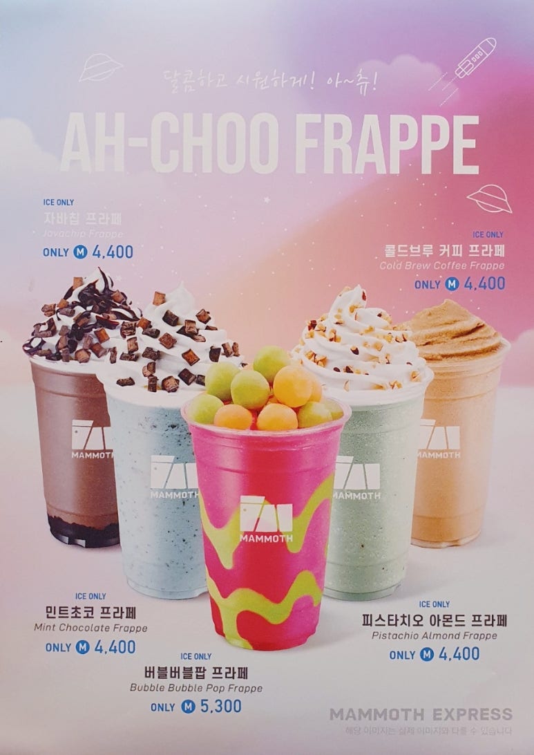 매머드익스프레스동대문종합 이미지