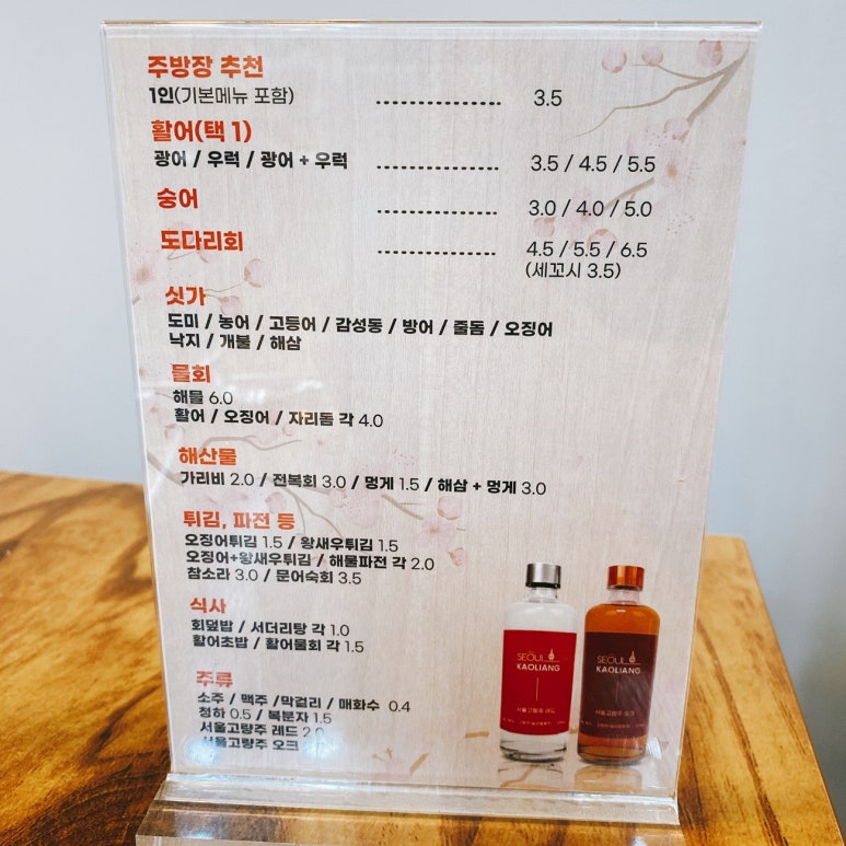 산수산 이미지
