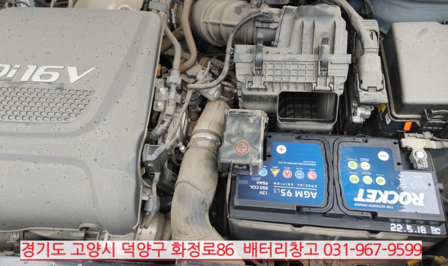 맥스자동차밧데리할인점 이미지