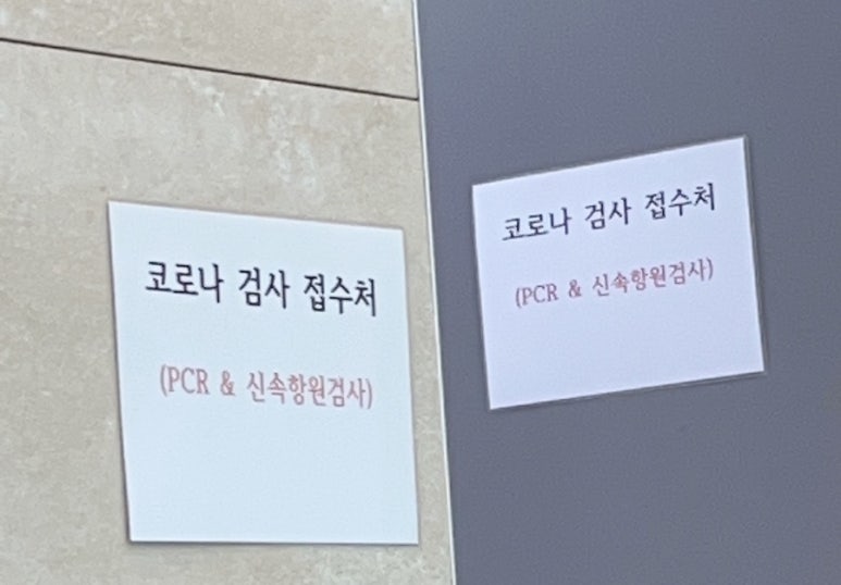 위례연세숲이비인후과의원 이미지
