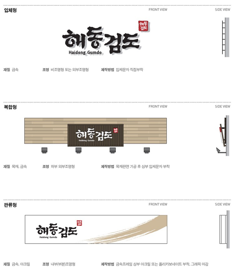 디자인가이드 이미지