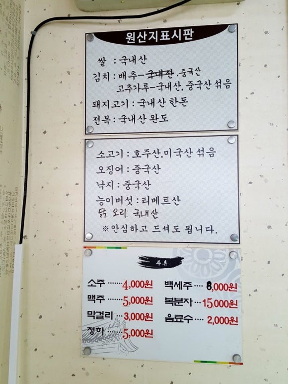 일능이약사갈비탕 이미지