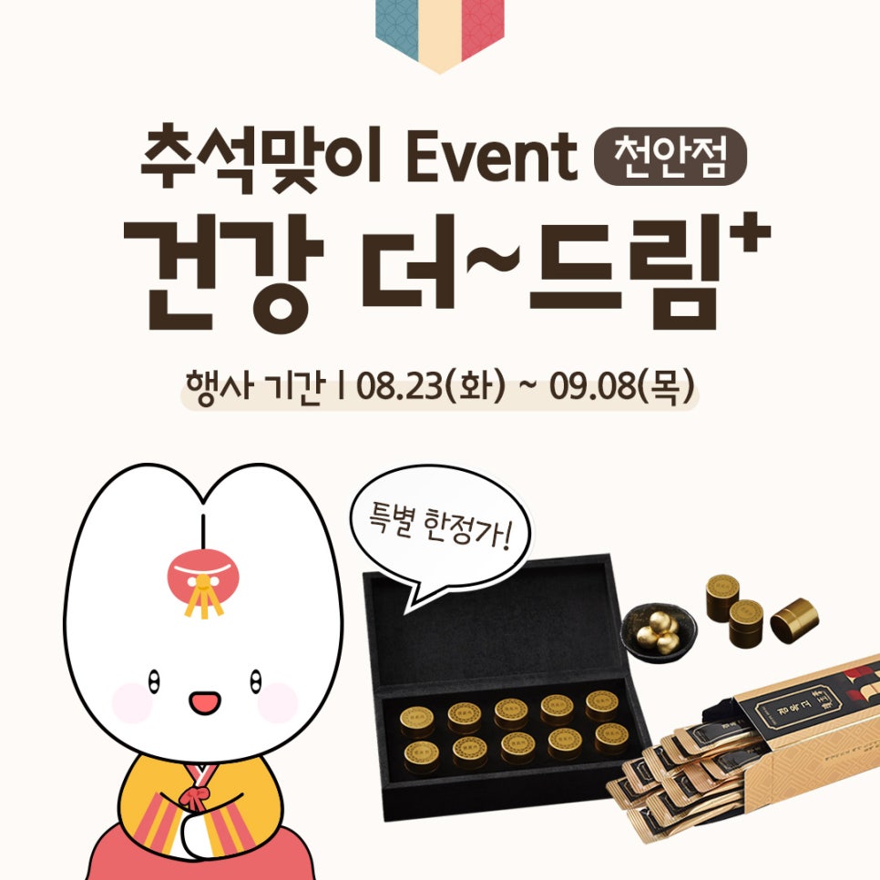 사랑인한의원 이미지