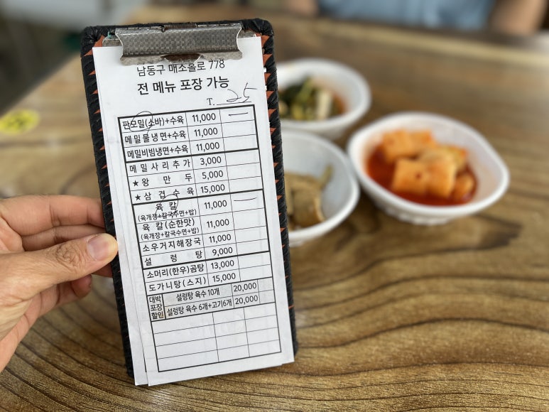 봉평메밀특산단지영농조합법인 이미지