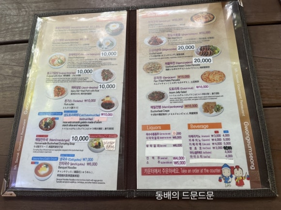 권금성휴게소 이미지