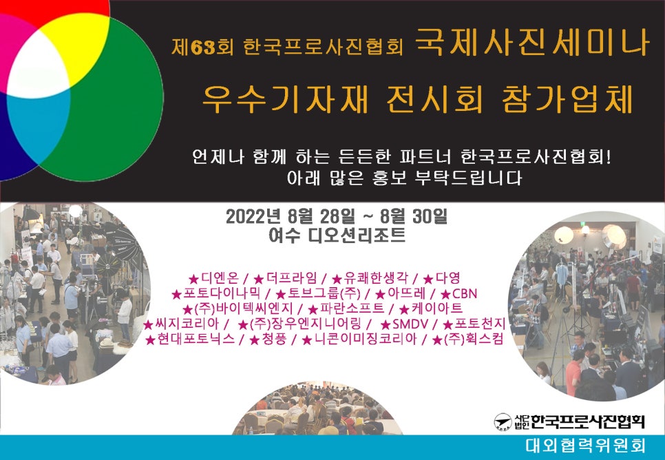 씨지포토 이미지