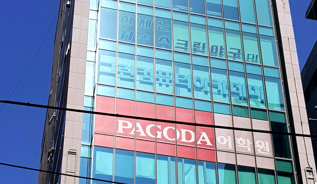 SW융합학원 이미지
