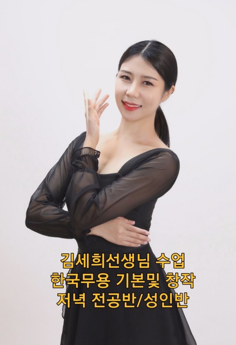 웅천퍼스트무용학원 이미지