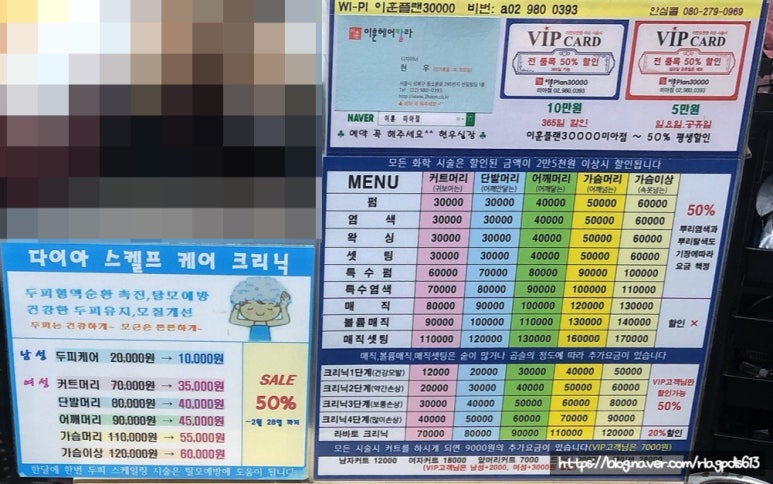 이훈플랜 30000 이미지