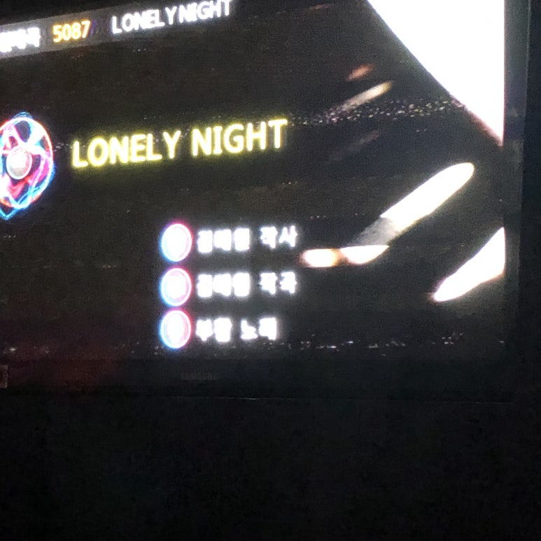 비어바 김여사 이미지