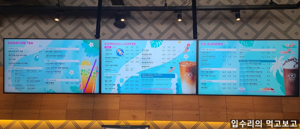 커피빈남양주화도DT점 이미지