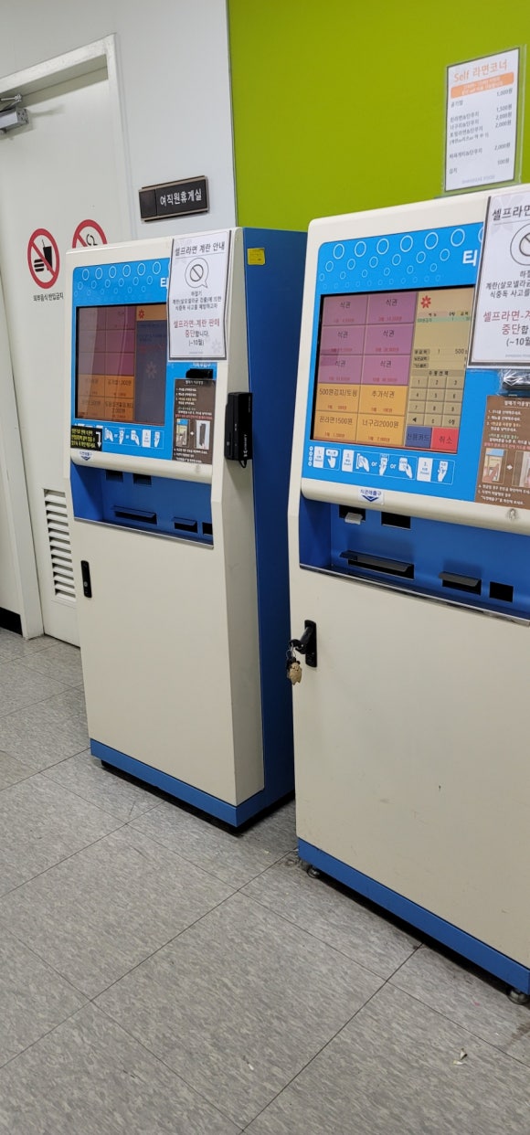 신세계푸드 직원식당 이미지