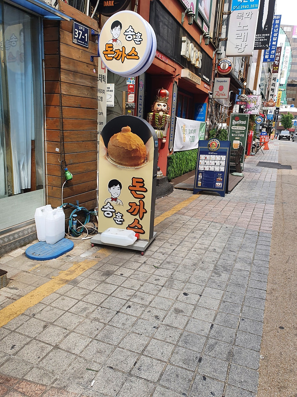 송훈돈까스 이미지