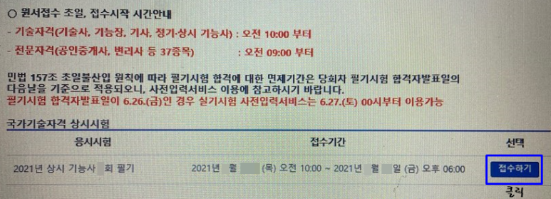 태백미용학원 이미지