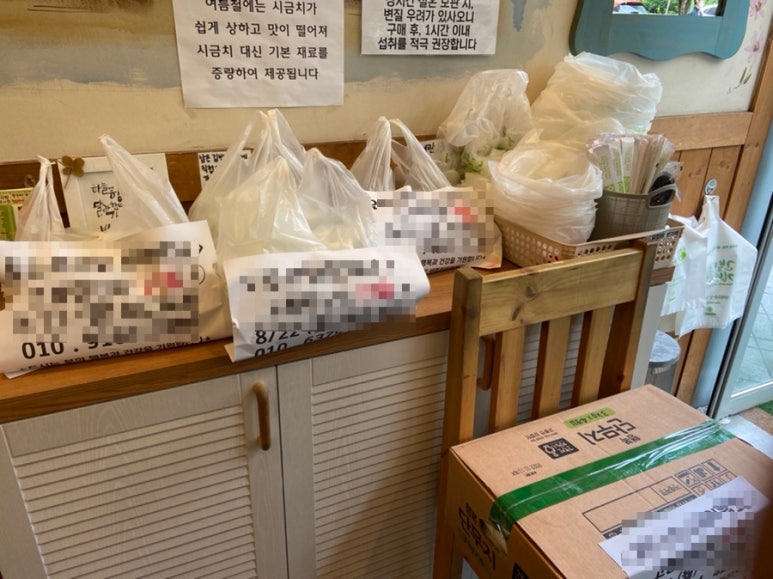 고봉민김밥세종 이미지