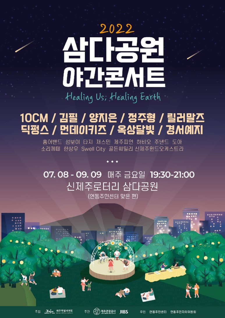 훼밀리마켓 이미지